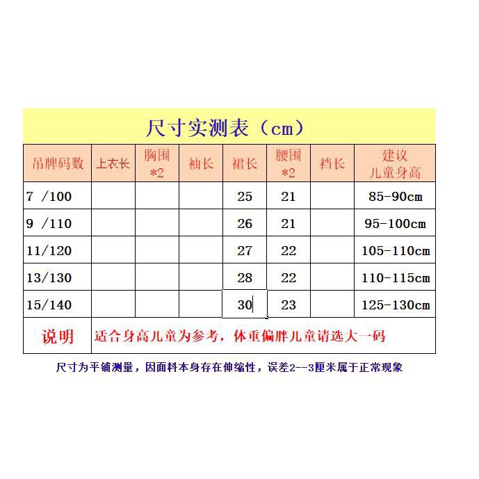 Chân Váy Đuôi Cá Dáng Chữ A Họa Tiết Chấm Bi Xinh Xắn Cho Nữ