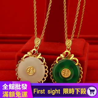 Thời Trang Mặt Dây Chuyền Ngọc Bích Thiết Kế Đơn Giản Sang Trọng