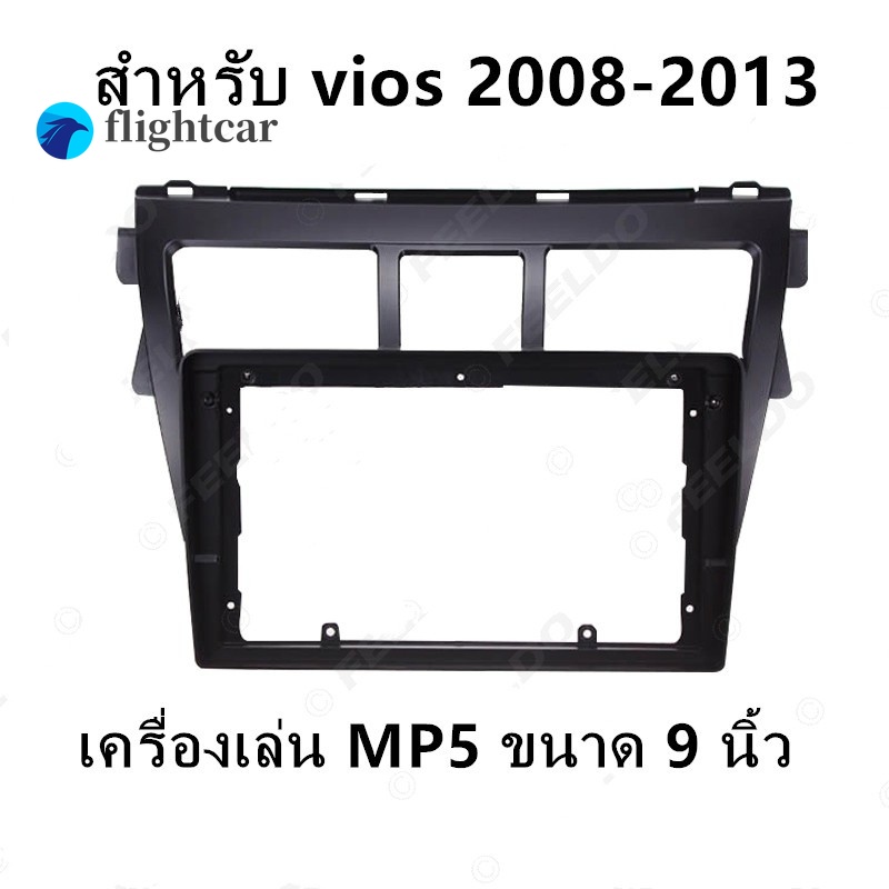 Bảng Mạch Radio MP5 9 inch Chuyên Dụng Cho Xe Hơi Toyota Vios 2008-2013