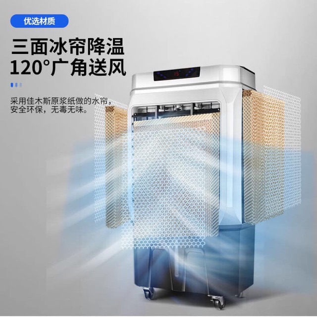 Quạt điều hoà 45L có điều khiển hàng sẵn