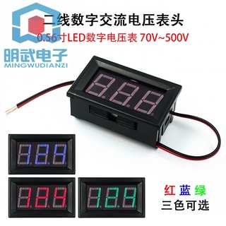 Vôn Kế Kỹ Thuật Số Hai Dây AC220V Điện Tử 70V ~ 500V Màn Hình LED 2230 >
