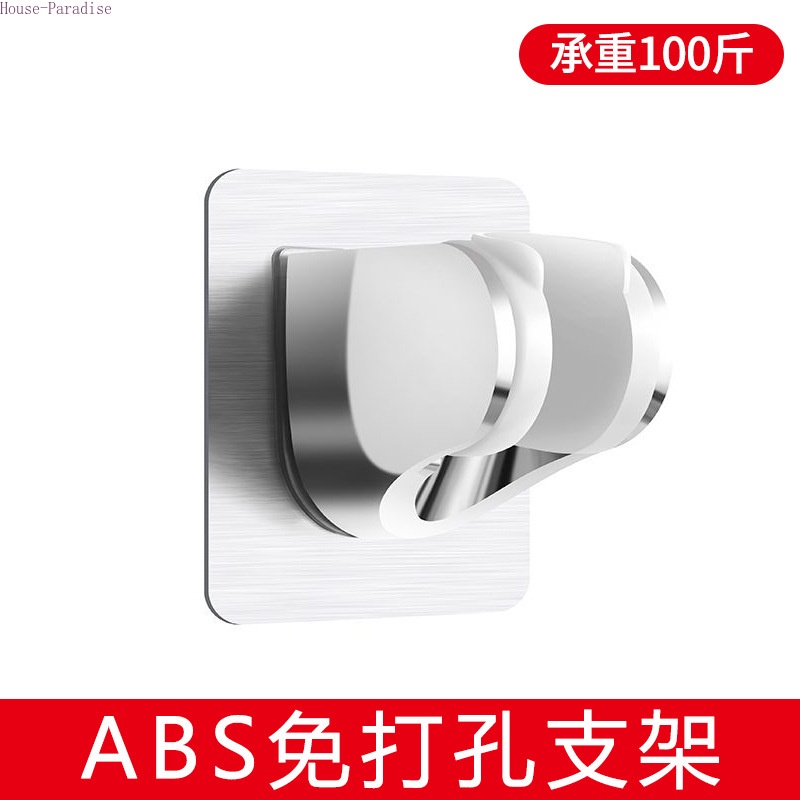 Giá đỡ đầu vòi sen có thể điều chỉnh tiện lợi