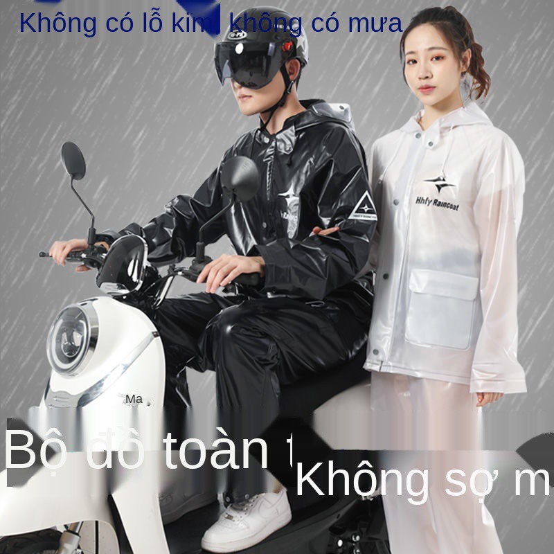 Áo mưa hai vành khẩu trang phù hợp với người lớn nam và nữ xe máy đi đạp điện cách ly chống thấm nước