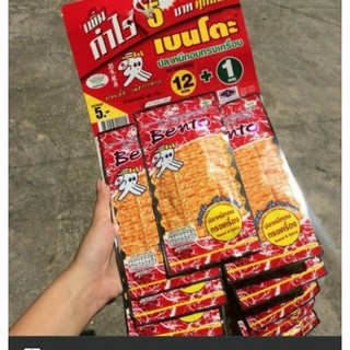 Mực Bento gói 5-6g Thái Lan