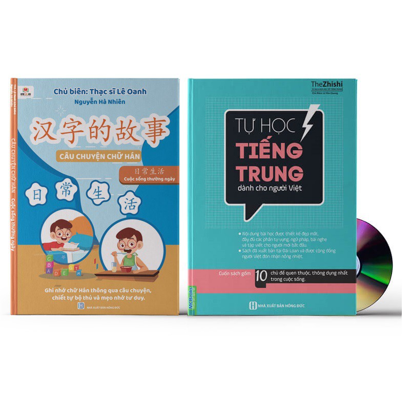 Sách-Combo: Câu chuyện chữ Hán cuộc sống hàng ngày+Tự học tiếng Trung dành cho người Việt +DVD tài liệu