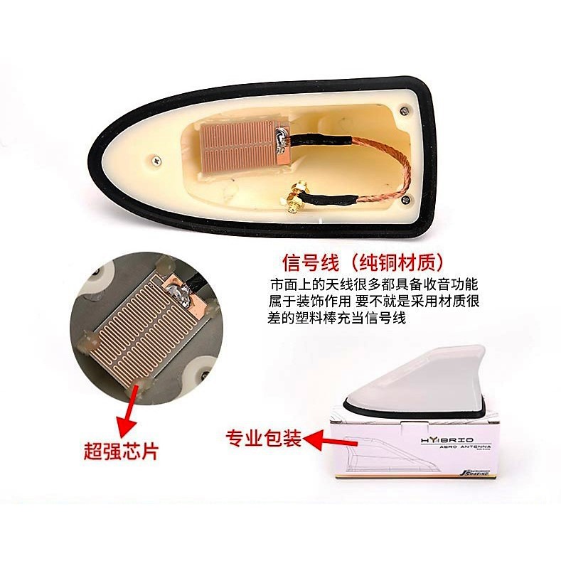 Ăng ten tín hiệu vây Cá Mập HYBRID