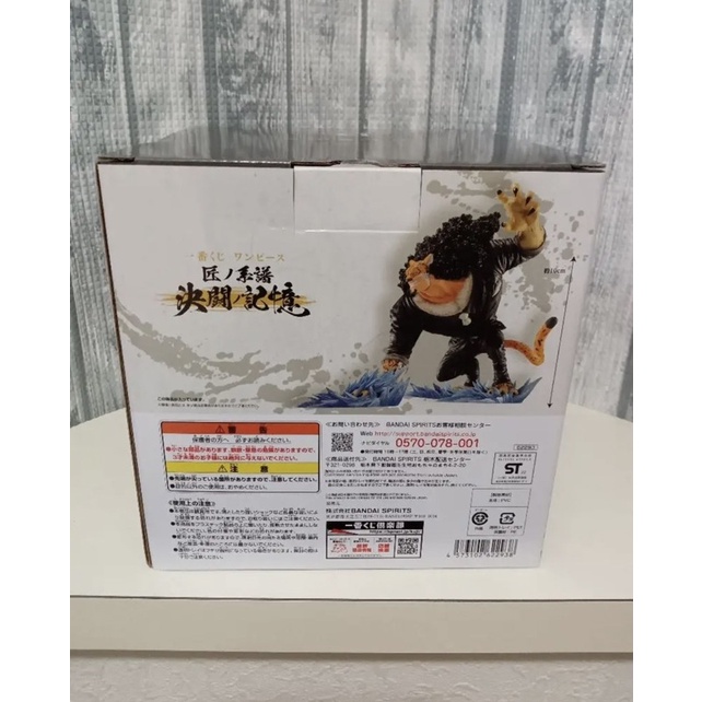 Mô hình Lucci ichiban kuji chính hãng Nhật Bản