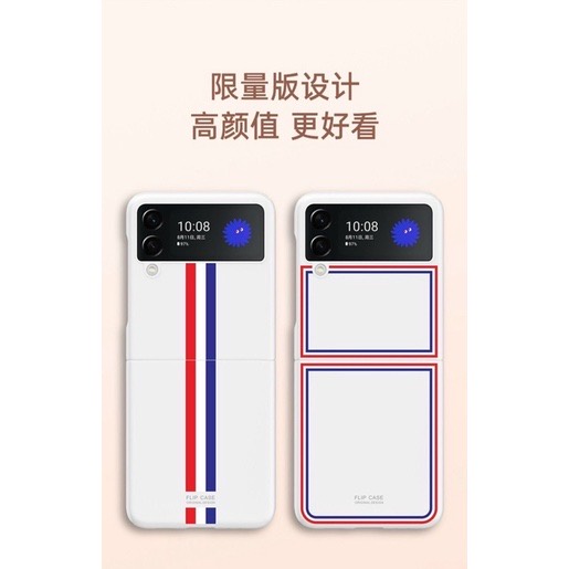 ￼Ốp lưng Likgus Thom Browne màu cho Samsung Z Flip 4, Z Fold 4  Z Flip 3, Z Fold 3 5G siêu đẹp cao cấp