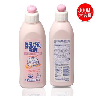 Nước Rửa Bình Sữa KOSE 300ml NHẬT BẢN