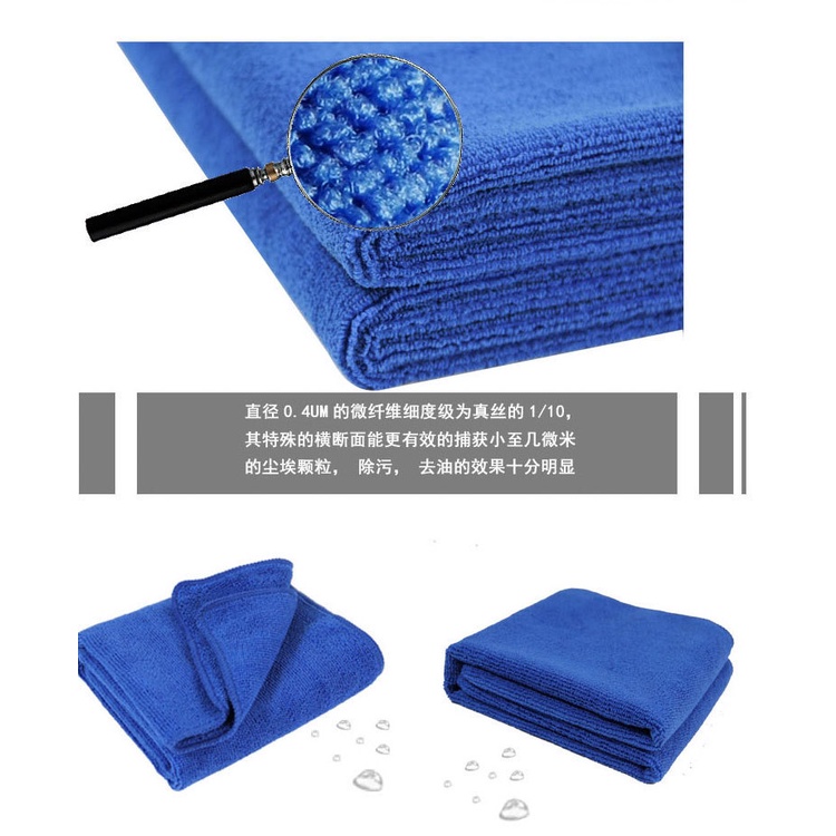 1 Khăn Sợi Nhỏ Màu Xanh Dương 30Cm x 30Cm Lau Xe Hơi