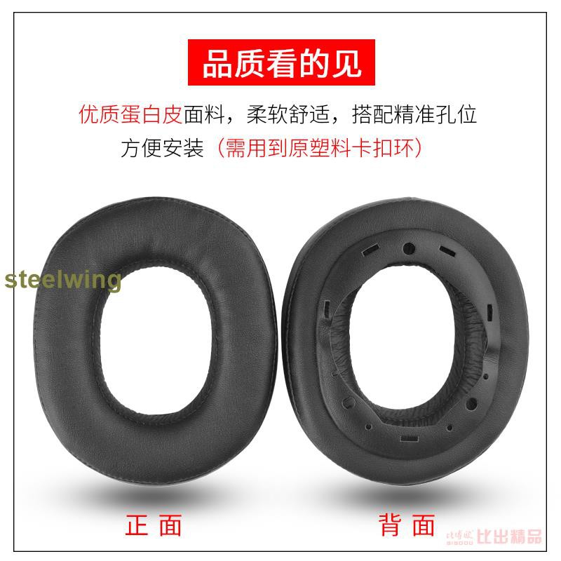 Đệm Mút Tai Nghe Choàng Đầu Sony Mdr-hw700 Hw700ds Chuyên Dụng | BigBuy360 - bigbuy360.vn