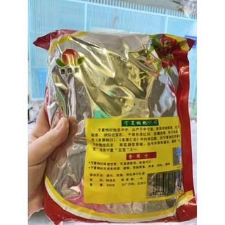 Kỷ tử đỏ Ninh Hạ 100gram