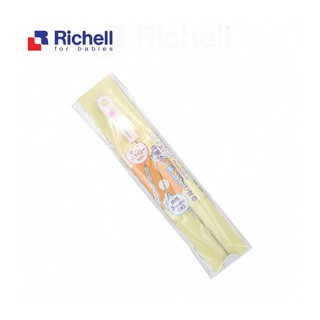 Chổi Cọ Ống Hút Richell RC53301