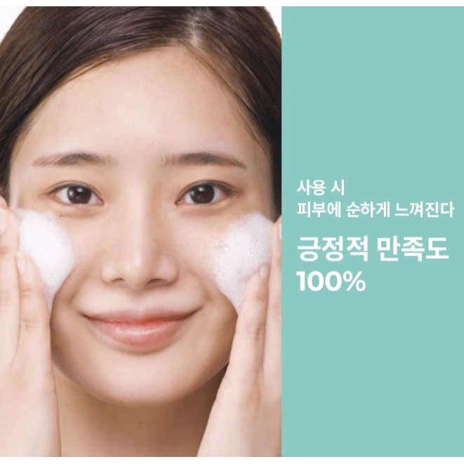 Gel Rửa Mặt Tạo Bọt Dr.G 200ML / DRG