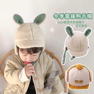 Nón giữ ấm tai gấu đáng yêu cho bé