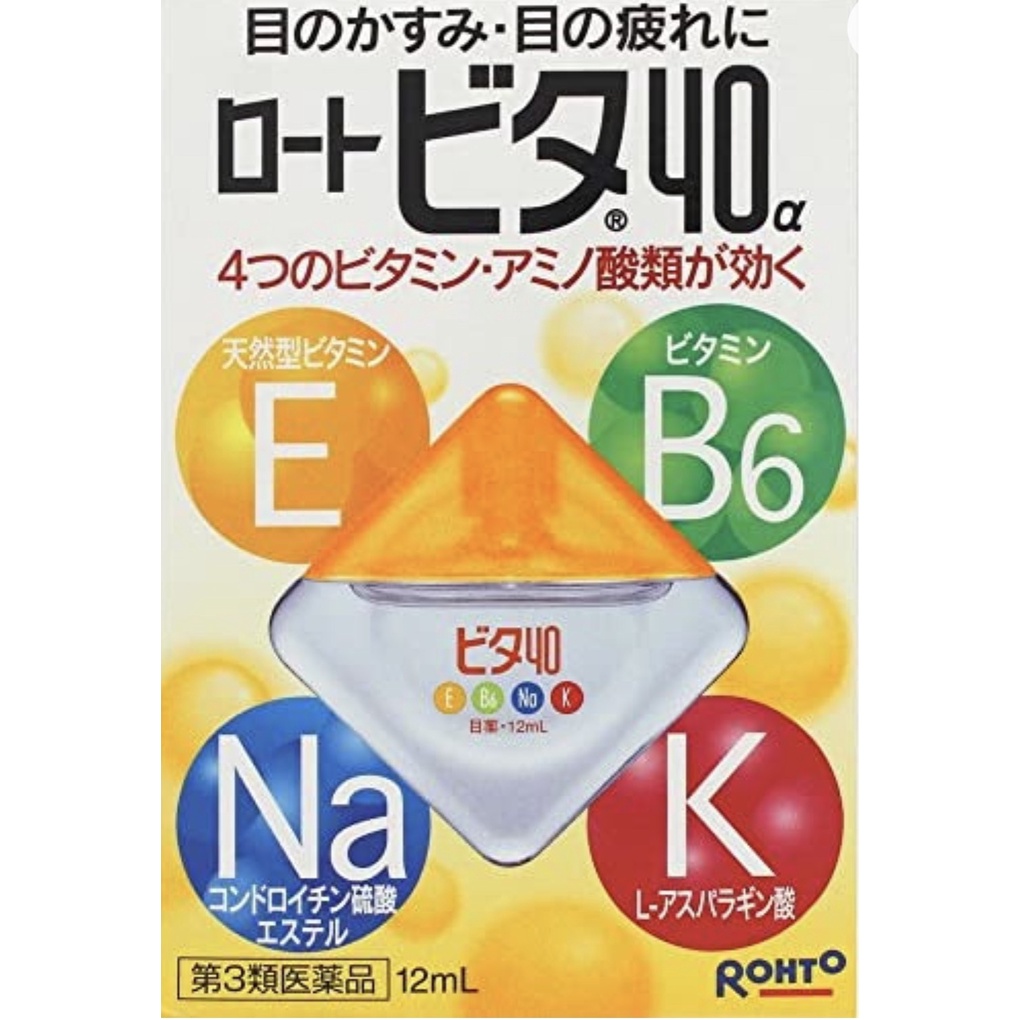 Nước nhỏ mắt Rohtobita Nhật Bản