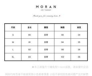 Váy hoạ tiết xanh lam