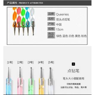 bộ 5 cọ chấm bi dụng cụ nail chuyên dụng