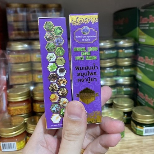 [Bill Thái] Dầu Lăn OTOP YATIM 19 vị thảo dược [AUTH] | BigBuy360 - bigbuy360.vn