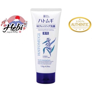 Sữa rửa mặt hatomugi 170g