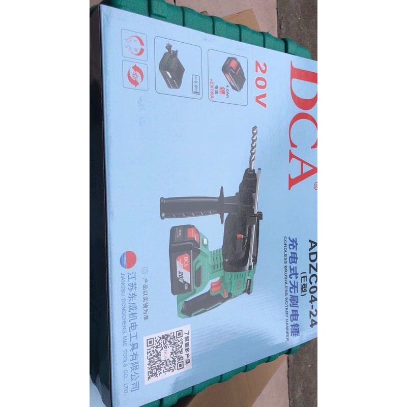 BÊ TÔNG PIN DCA ADZC04-24