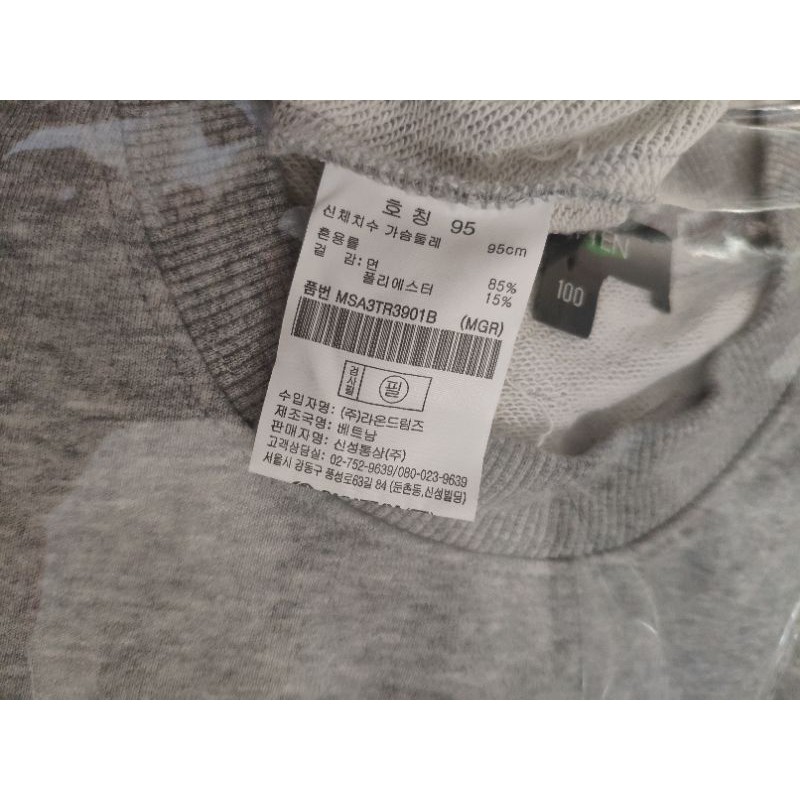 Sweater unisex TOPTEN