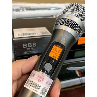 Micro BBS ProSound HT20