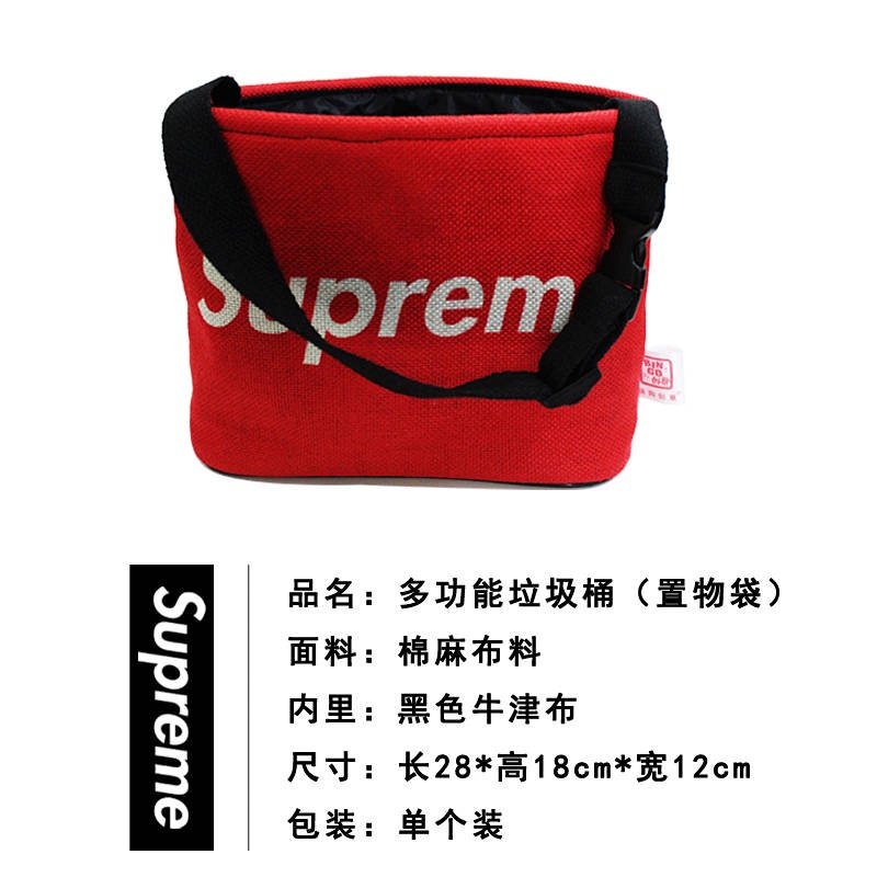 Thùng Rác Treo Sau Ghế Xe Hơi Đa Năng Gấp Gọn Thời Trang Cá Tính Sáng Tạo