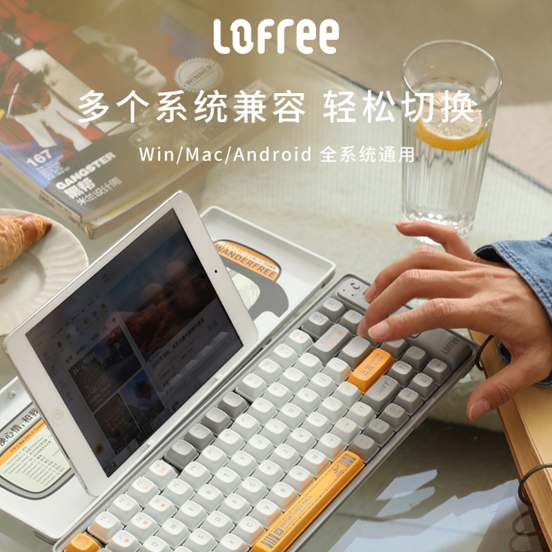 [HÀ NỘI] Bàn phím cơ không dây LOFREE WANDERFREE