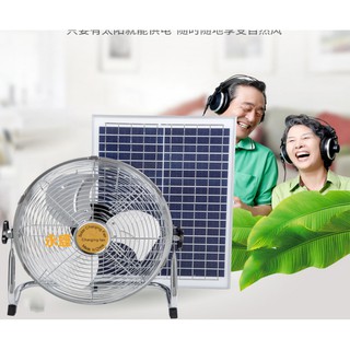 Quạt Năng Lượng Mặt Trời, sử dụng pin sạc 12 cấp độ gió 13200 mAh