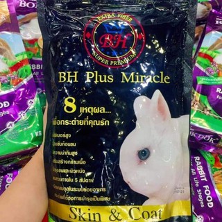 Cỏ nén BH Plus Miracle Thái 800g cho Thỏ, Bọ, Sóc Bắc Mỹ...