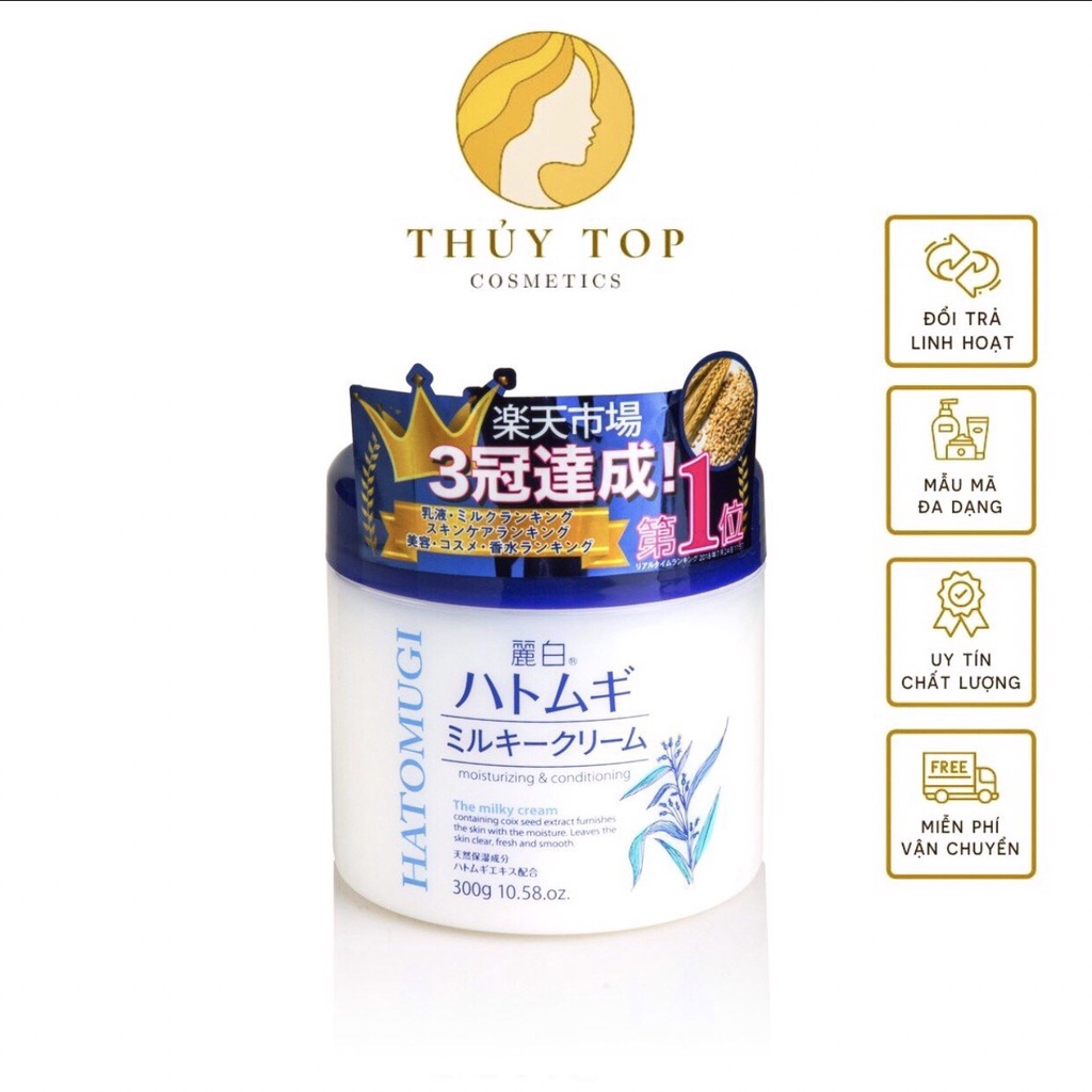Kem Dưỡng Ẩm Trắng Da Ý Dĩ Hatomugi 300g. Kem Dưỡng Da Nhật Bản