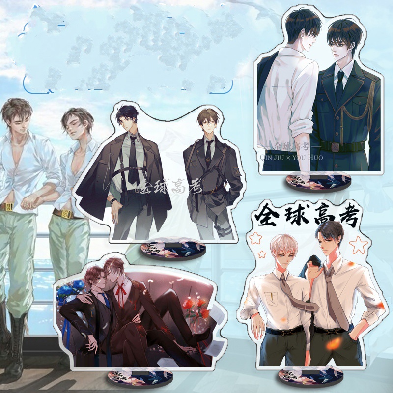 Móc khóa, standee đam mỹ Thi đại học toàn cầu - Standee, móc khóa Tần Cứu, Du Hoặc