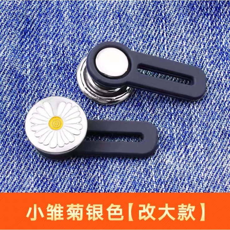 Nút Kim Loại Có Thể Điều Chỉnh Không Cần Đóng Đinh Cho Quần Jean