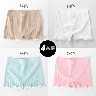 Combo sỉ 10 quần mặc trong váy co giãn