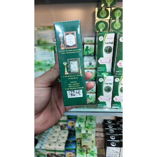 Hồng âm tiêu viêm lan chi x2 chipmilo