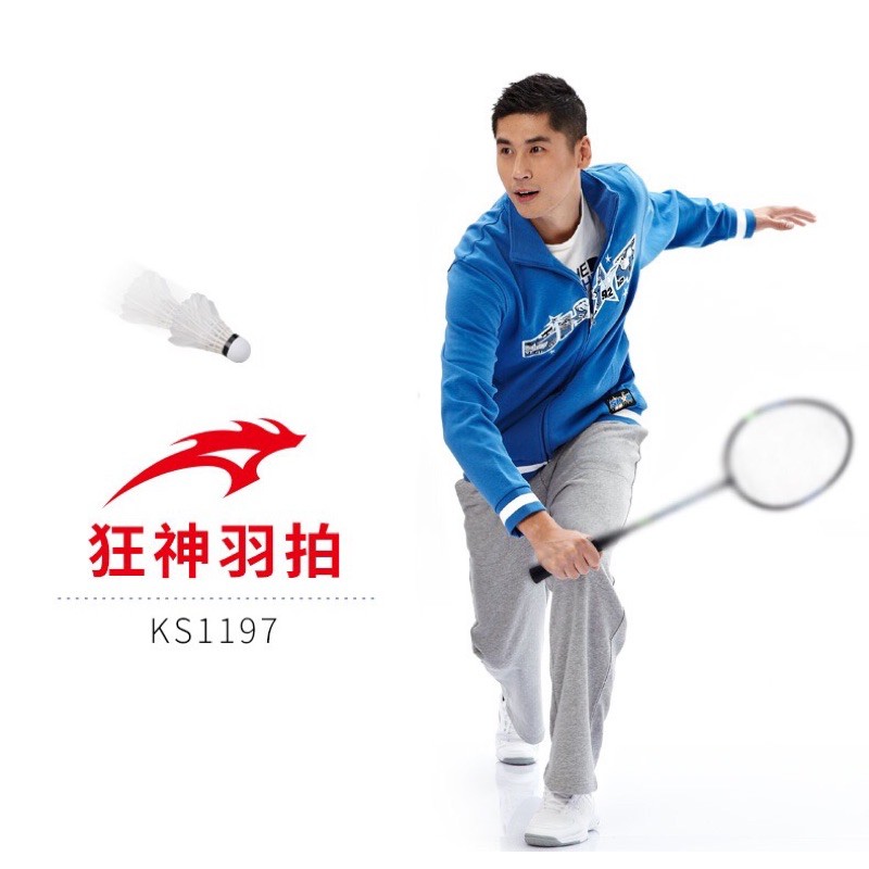 Bán chạy-1 đôi vợt Zhi Bo Sports tặng kèm quả cầu lông