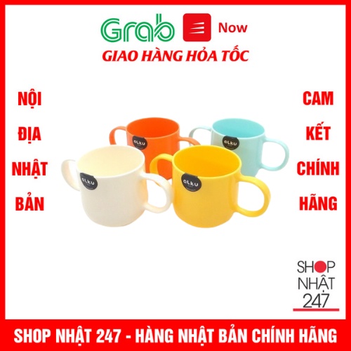 [Hỏa Tốc HN] Cốc tập uống nước có tay cầm INOMATA không nắp Nội địa Nhật Bản