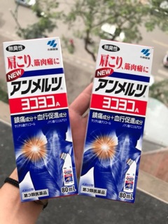 Dầu xoa bóp Kobayashi, Hisamitsu 85ml
