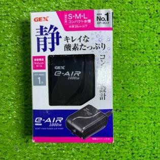 Máy Sủi Oxy GEX E-AIR 1000 | 1500 | 2000 | 4000 | 6000 - Máy sủi Nhật Bản siêu êm cho bể thuỷ sinh, cá cảnh