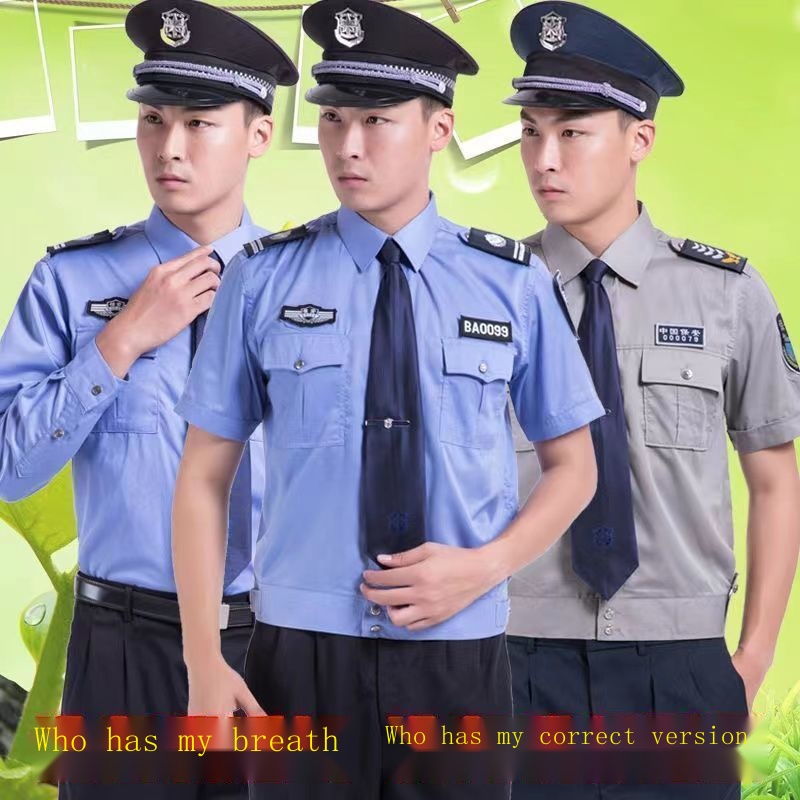 Bộ Đồng Phục Bảo Vệ Ngắn Tay Thoáng Khí Mùa Hè Cho Nam