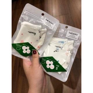 Set 2 khẩu trang sợi tre Avaler cho bé