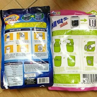 Bột tẩy lồng máy giặt Hàn Quốc