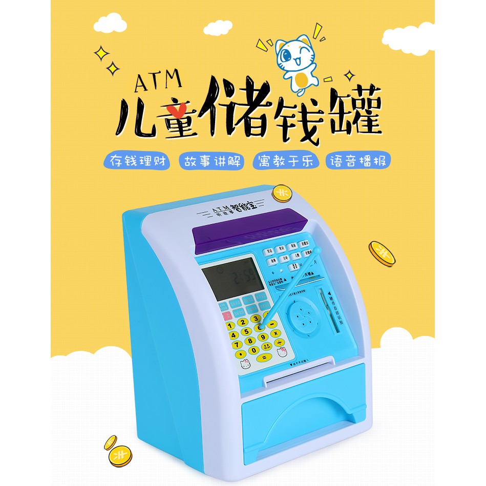 Ngân hàng heo con atm tiết kiệm heo đất ngân hàng hộp mật khẩu lớn ATM mini bé gái dễ thương và trẻ em chỉ không thể nhập