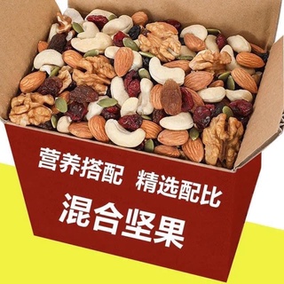 Set hạt eat clean
