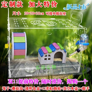 Lồng mica full đồ kích thước 30 x 20 x 20 cm (100% như hình)