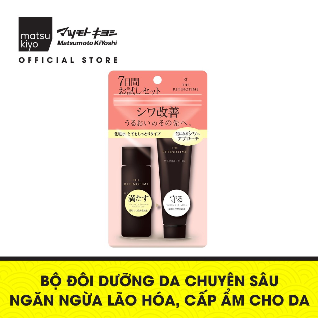 Bộ đôi dưỡng da chuyên sâu Lotion ngăn ngừa lão hóa chuyên sâu  &amp; Sữa dưỡng ẩm THE RETINOTIME