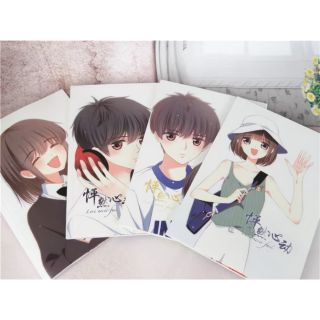 (sẵn) Combo 4 Cuốn Notebook Con Tim Rung Động (tặng kèm 1 móc khoá)