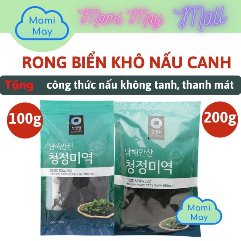 [NHẬP KHẨU] Rong biển khô nấu canh Daesang Hàn Quốc 100g, 200g nấu thịt bò, tôm, đậu hũ, trứng sườn, thịt băm không tanh