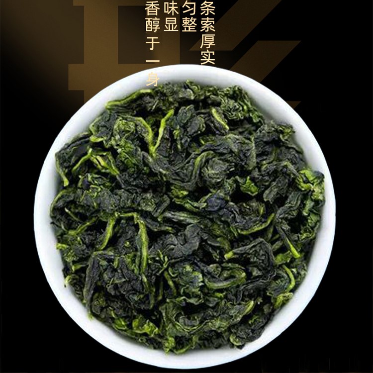 Trà Thiết Quan Âm An Khê loại phổ thông gói nhỏ hút chân không loại mới ngon gói 250 gam